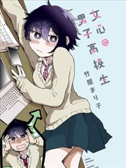 药屋少女的呢喃·漫画